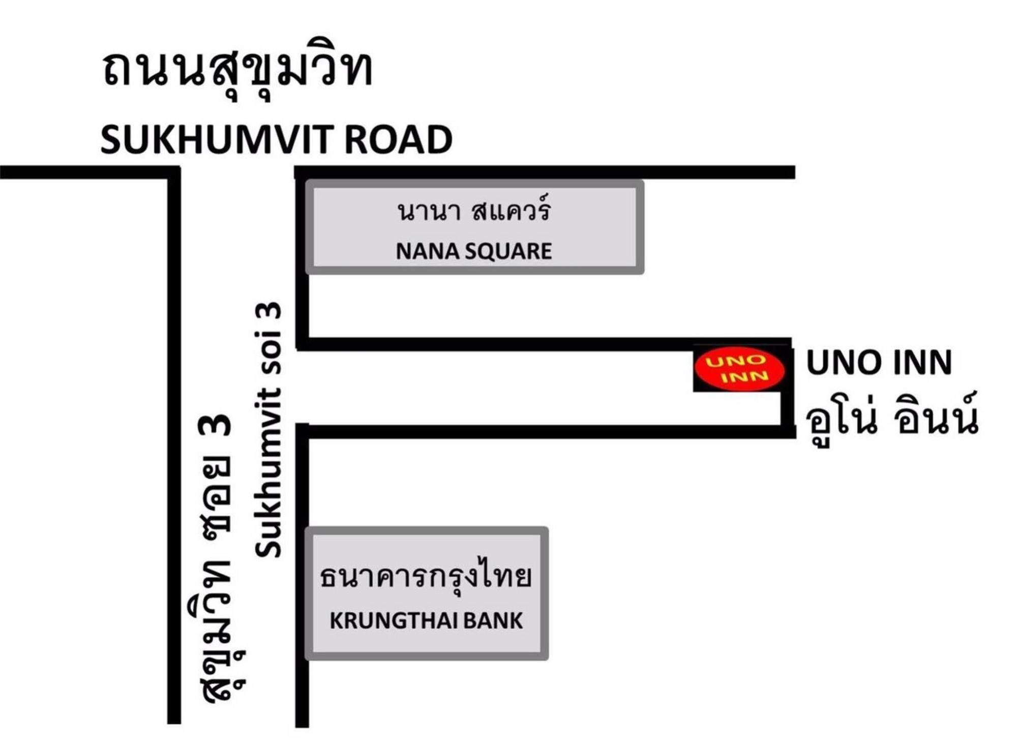 Uno Inn Бангкок Екстер'єр фото